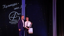Депутат БГД Андрей Солодилов поздравил Дворец культуры города Барнаула с юбилеем