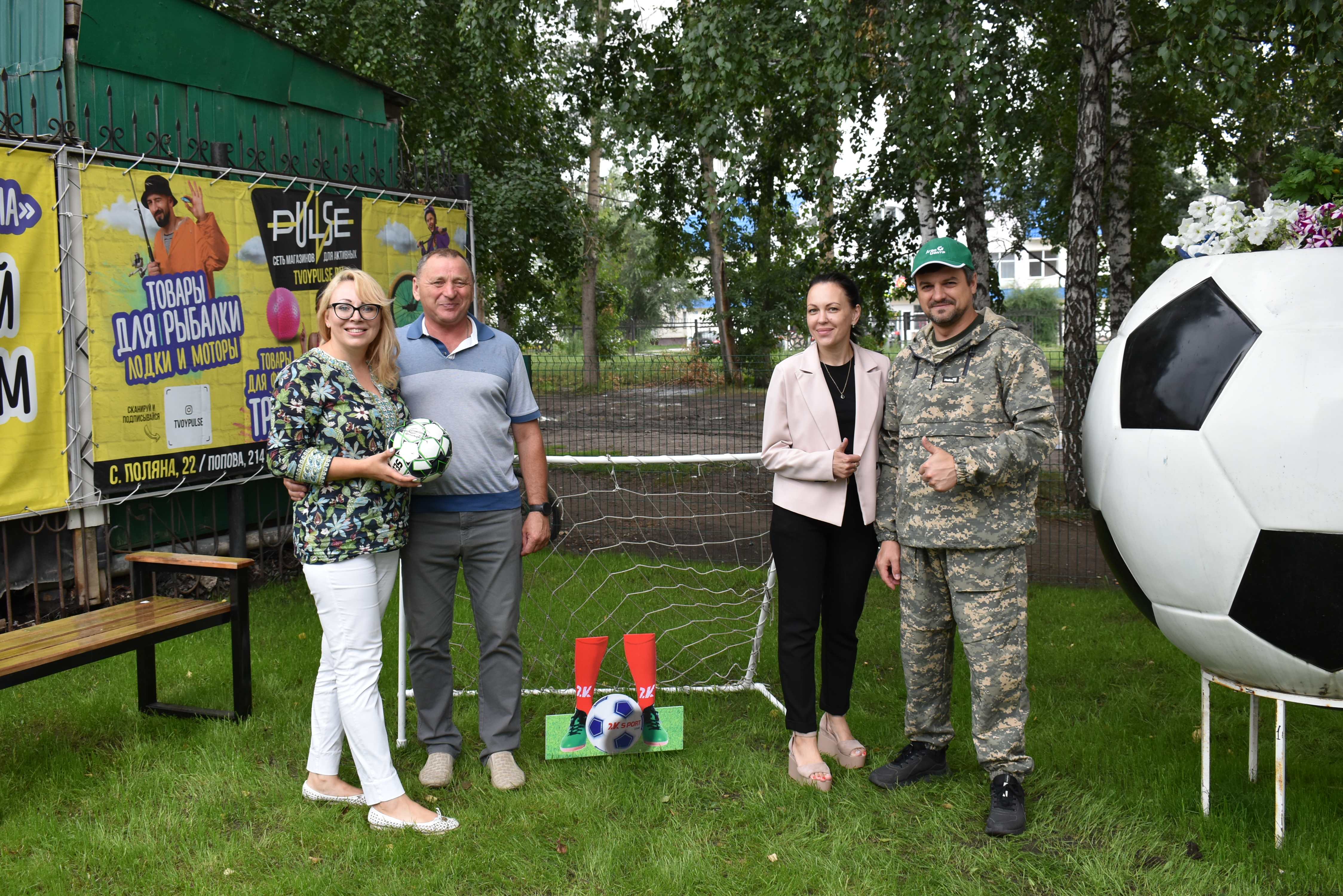 парк смертина барнаул