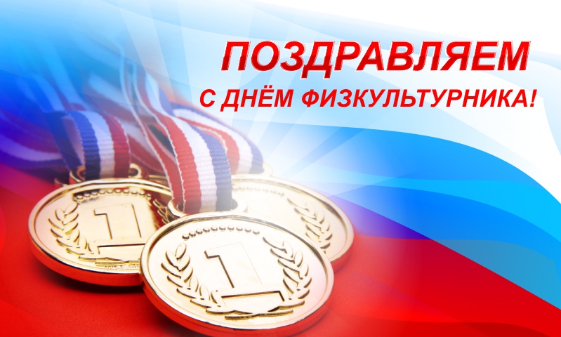 Поздравления в спорте в прозе Поздравления в спорте в прозе