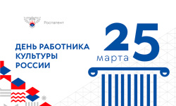 Председатель БГД Галина Буевич поздравляет работников культуры с профессиональным праздником