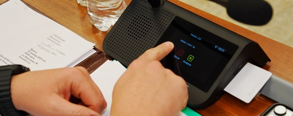 Депутаты городской Думы утвердили стратегию социально-экономического развития Барнаула Алтайского края до 2036 года