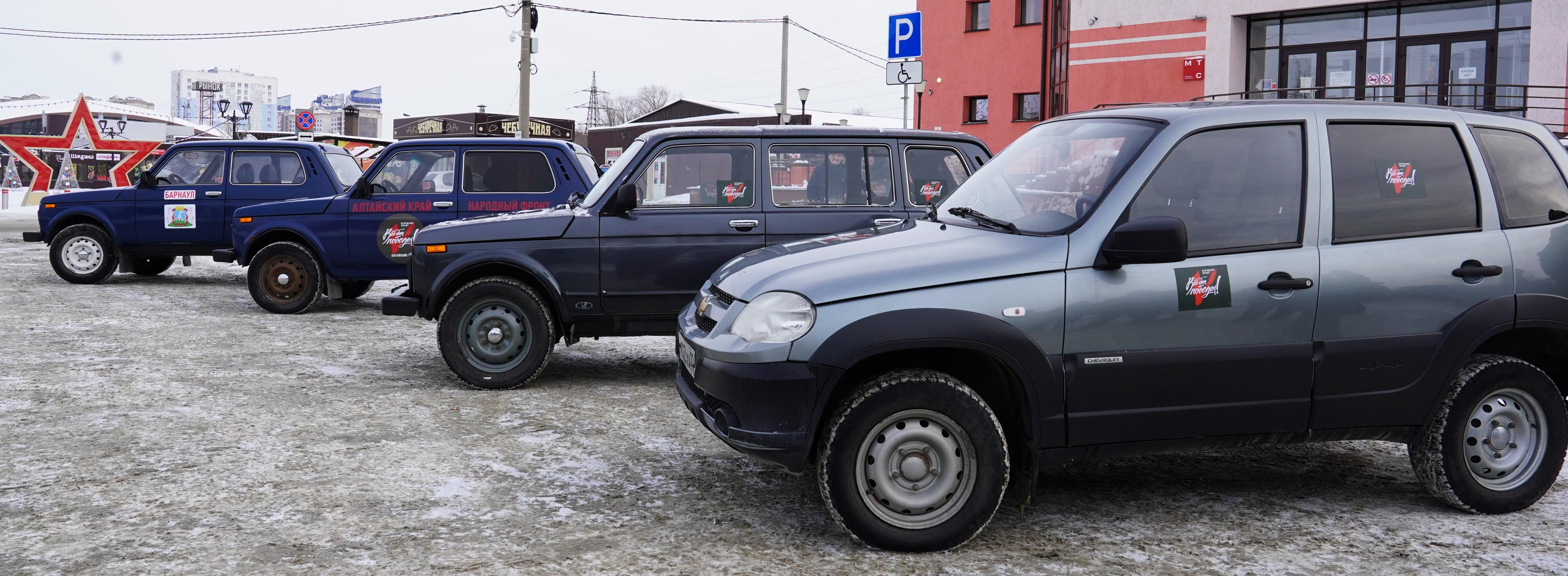 Из Барнаула в зону СВО отправится очередной гуманитарный груз