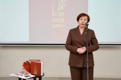 Галина Буевич приняла участие в презентации книги «Алтай. Победа. Память»