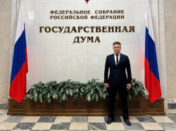Депутат БГД вошел в состав Молодежного Парламента при Государственной Думе