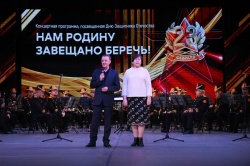 В преддверии Дня защитника Отечества в Барнауле прошел праздничный концерт