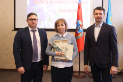 Виталий Казаков вручил награды работникам бытового обслуживания и ЖКХ Центрального района