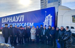 В преддверии Дня Защитника Отечества из Барнаула отправили очередной гуманитарный груз