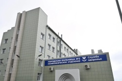 В Барнауле открыли поликлиническое отделение Городской больницы №3