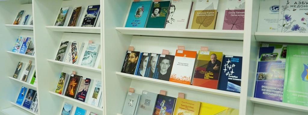 В Барнауле стартовал XXI фестиваль книги «Издано на Алтае»