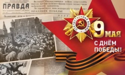 Галина Буевич поздравляет барнаульцев с Днем Победы