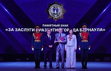 В канун Дня города барнаульцам вручили высокие награды