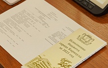 В Барнауле прошли публичные слушания по итогам исполнения бюджета за 2025 год