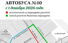 В Барнауле внесены изменения в схемы движения общественного транспорта и наименования остановочных пунктов