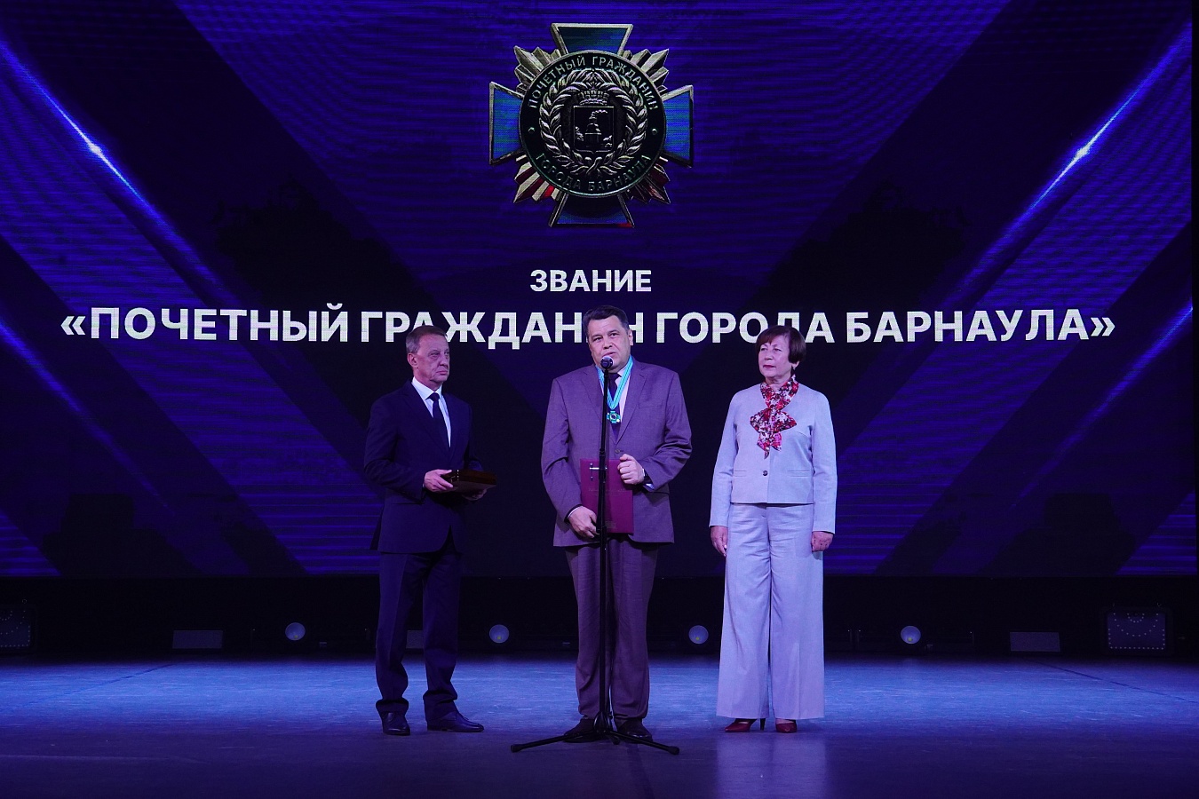 В канун Дня города барнаульцам вручили высокие награды