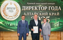 В Алтайском крае наградили лучших предпринимателей