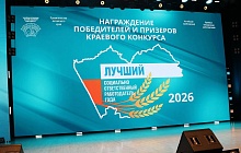 «Двойная ответственность»: перинатальный центр «ДАР» под руководством Ирины Молчановой стал победителем краевого конкурса