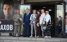 В Барнауле дан старт XXVIII Шукшинскому кинофестивалю