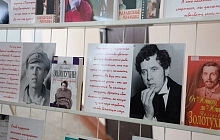 В Алтайском институте культуры открыли именную аудиторию Валерия Золотухина