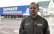 В преддверии Дня Победы из Барнаула в зону СВО отправили очередной гуманитарный груз