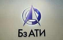 Председатель Думы поздравила коллектив Барнаульского завода АТИ с Днем химика